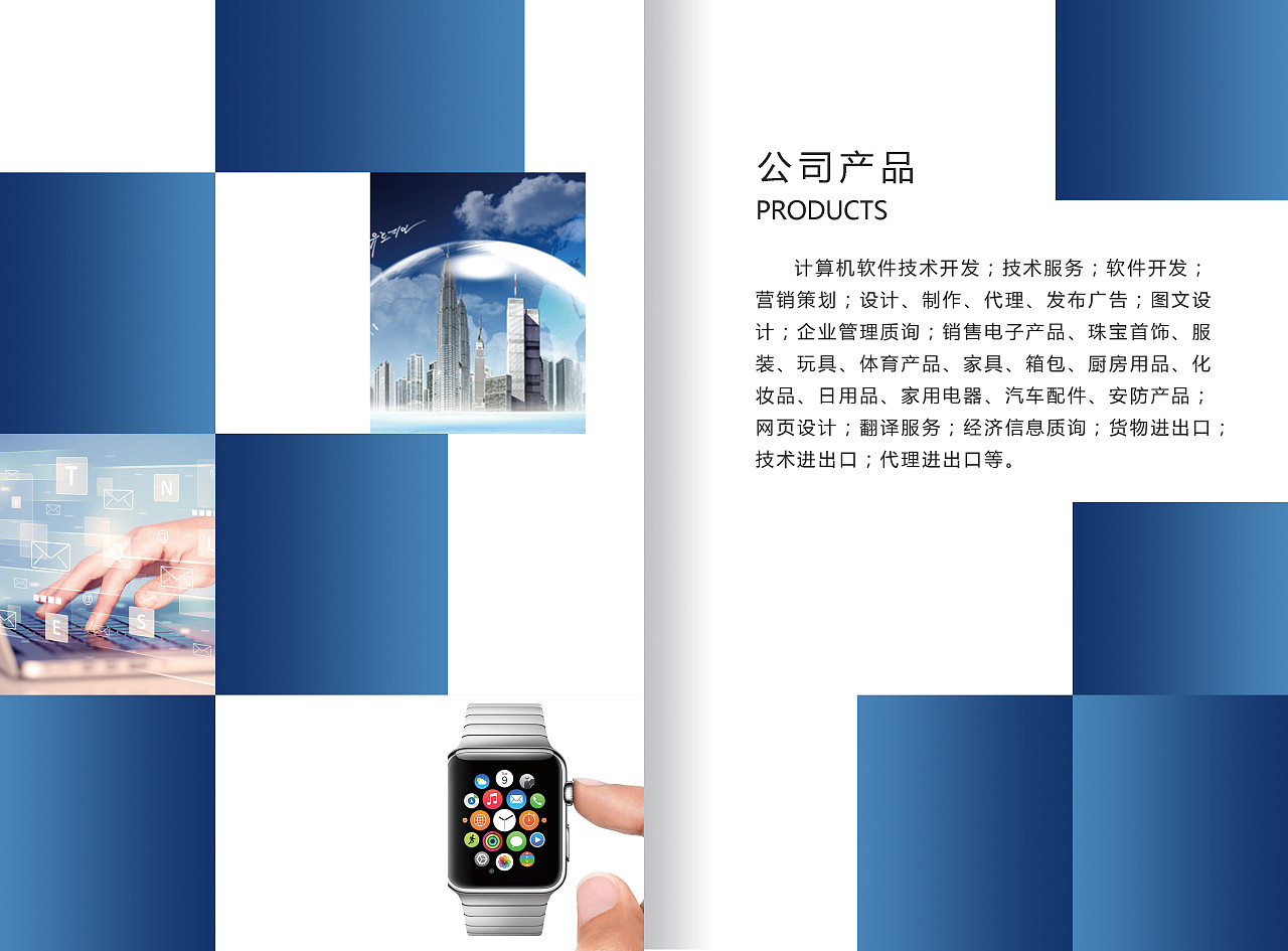 互聯(lián)無界，服務(wù)有方 卓越網(wǎng)絡(luò)技術(shù)服務(wù)，驅(qū)動(dòng)企業(yè)數(shù)字未來
