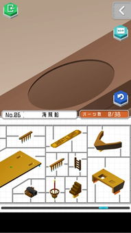 《舊物設(shè)計(jì)2》度假之海第六關(guān)圖文攻略 巧用貝殼與玻璃瓶，解鎖海洋風(fēng)掛飾