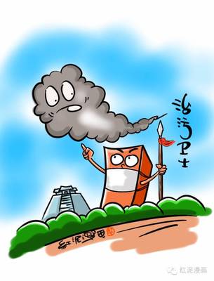以合同能源管理為利器，防治大氣污染，守護(hù)橫欄碧水藍(lán)天